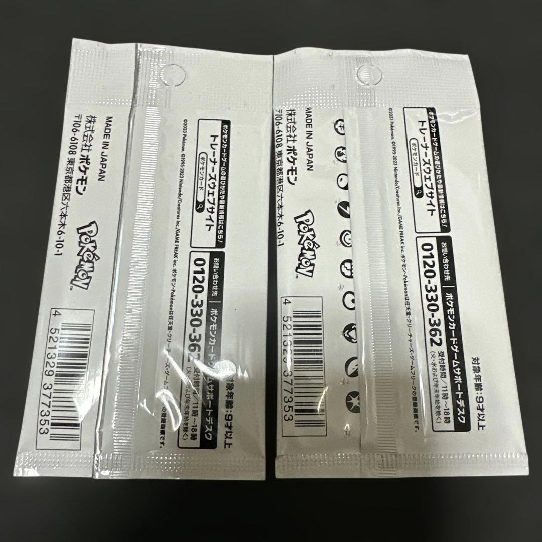 【未開封】Yu Nagaba × Pokémon Card Gameプロモ