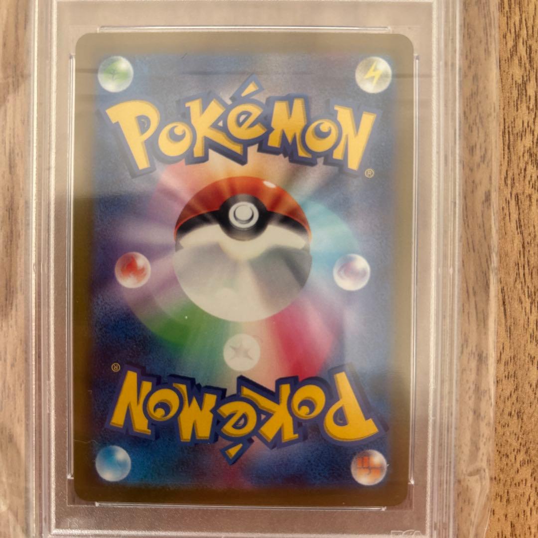 コイキング AR PSA10