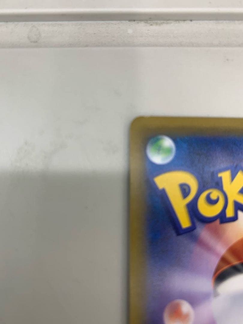 ゲンガー＆ミミッキュGX SR SM9 TAGTE AM