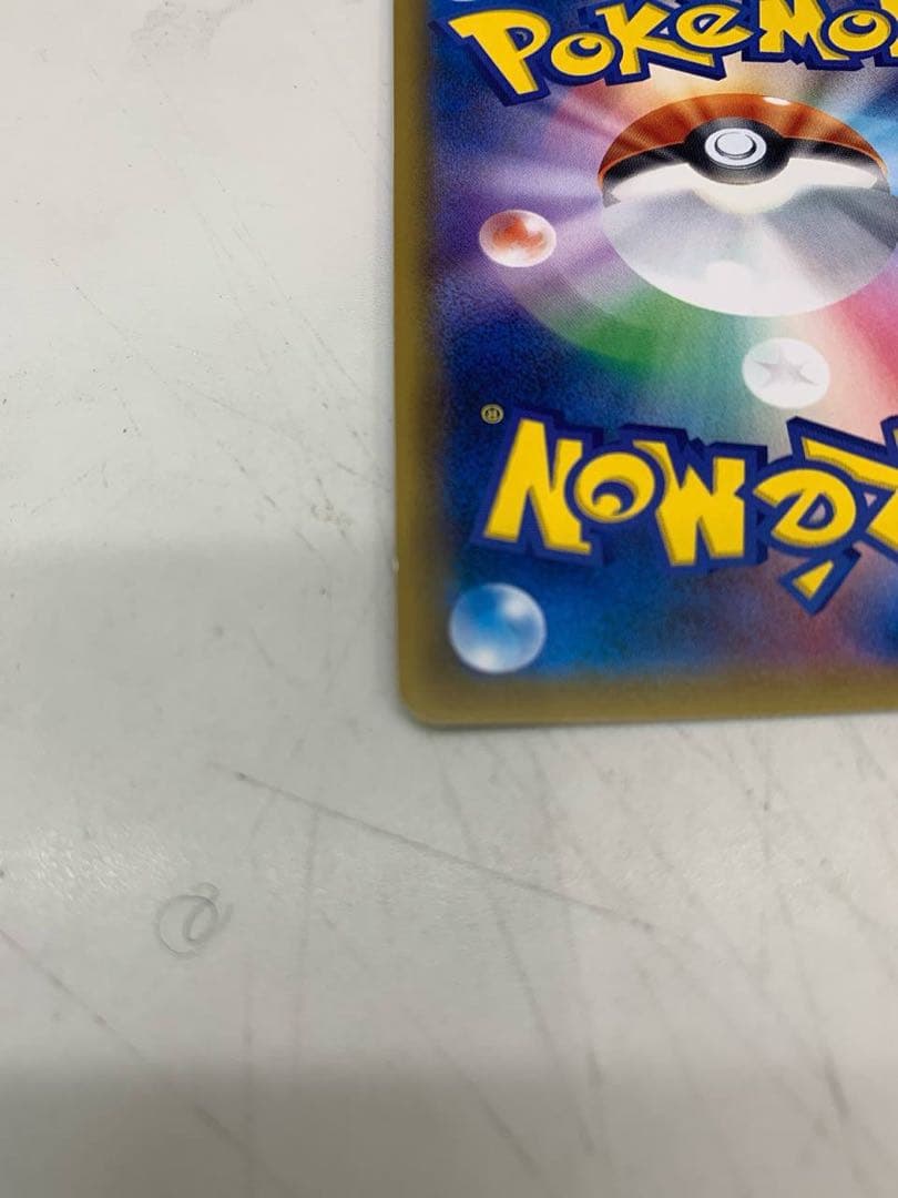 ゲンガー＆ミミッキュGX SR SM9 TAGTE AM