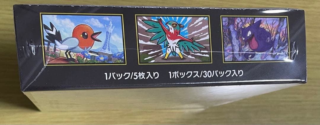 ポケモンカードゲーム MEGA ムニキスゼロ 4BOX シュリンク付き　なし