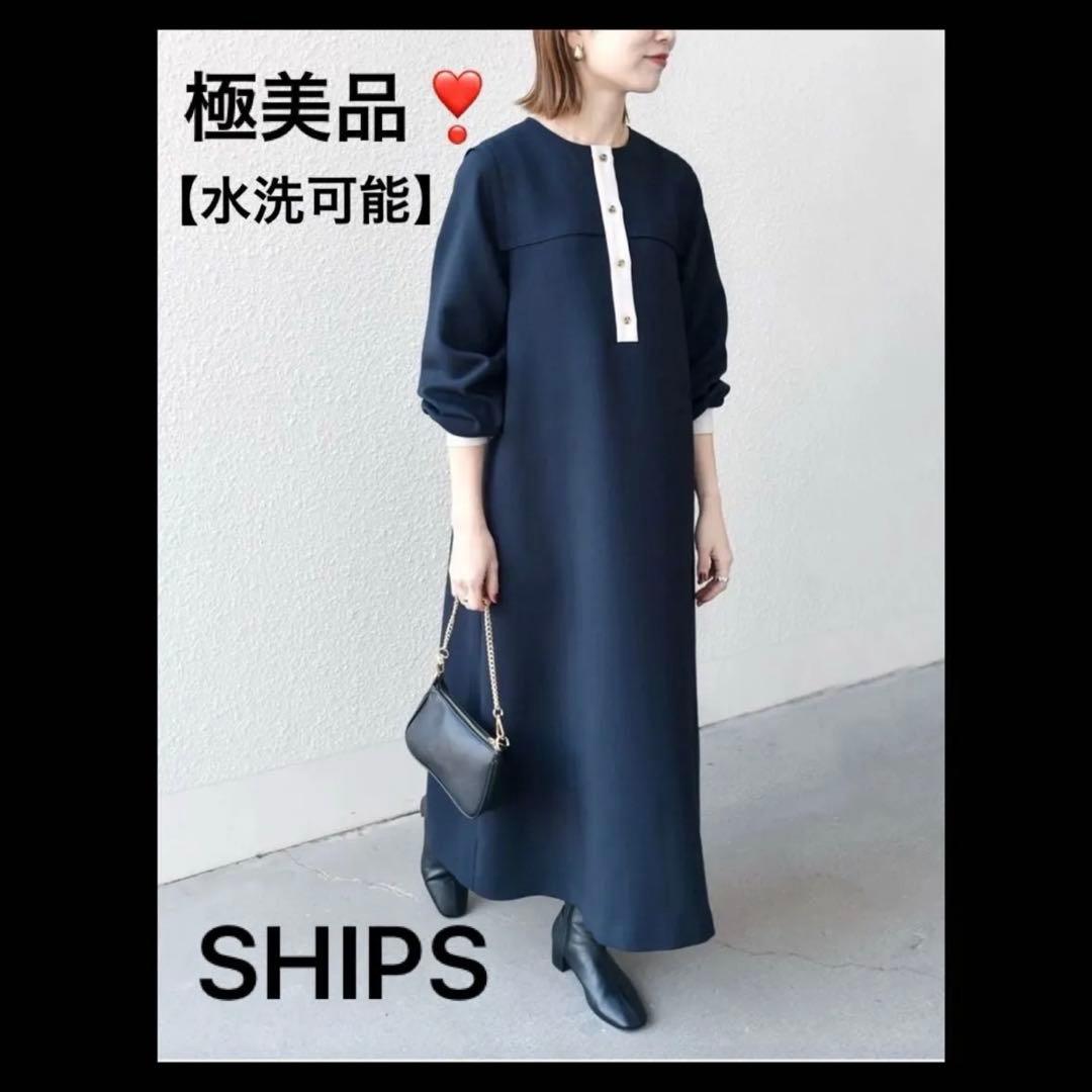 ゆみたんです❣️