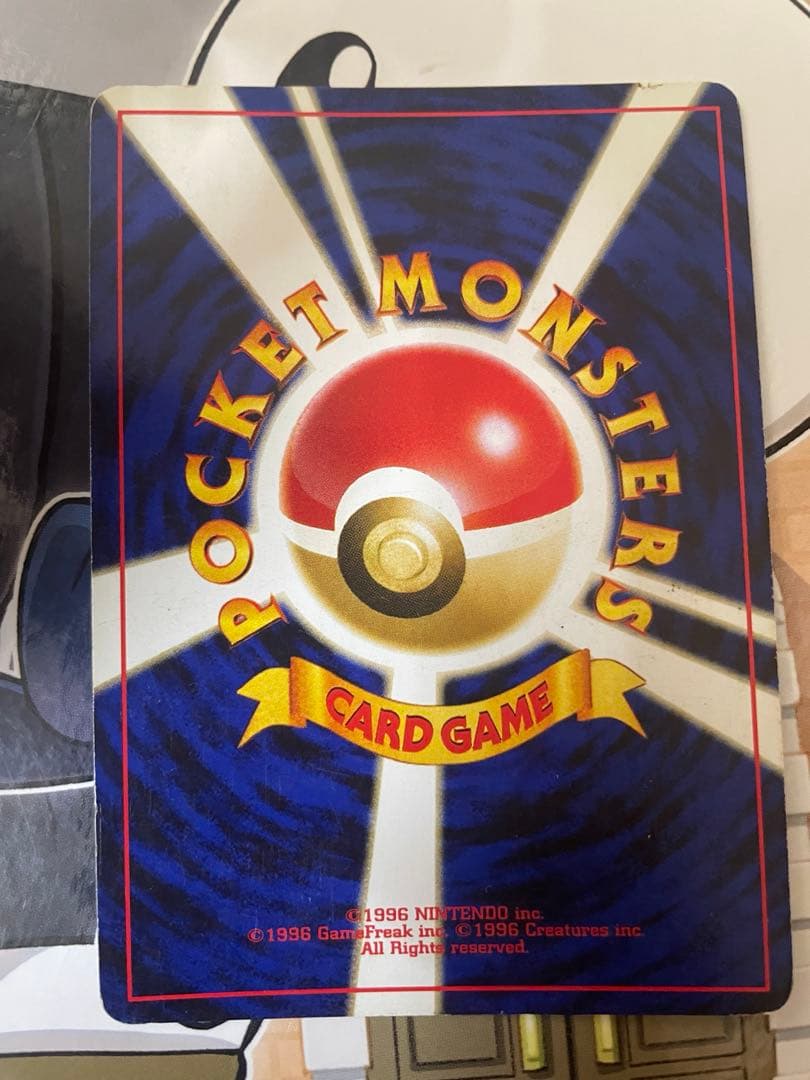 旧裏　リザードン ファイヤーレイズ　プロモ