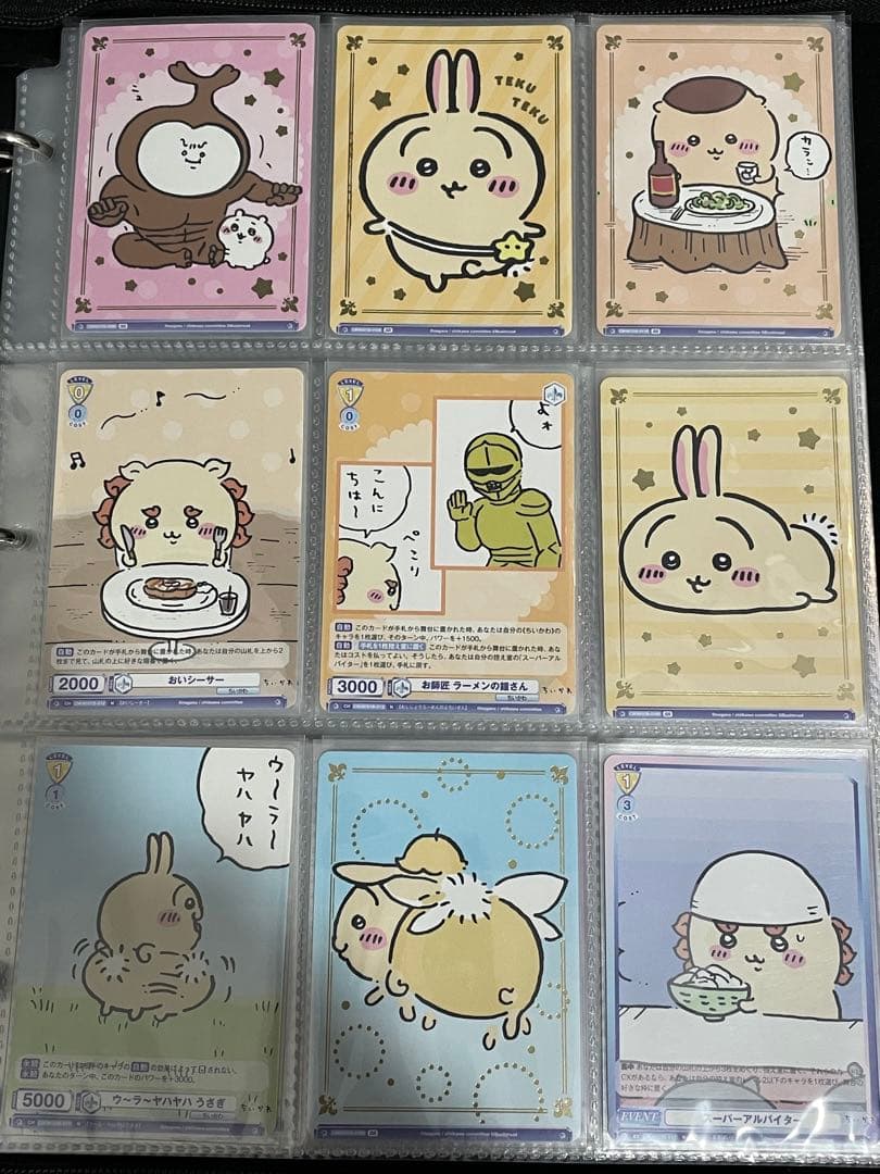 さ*ん様 【vol.1・スタートデッキセット】ちいかわ ヴァイスシュヴァルツ