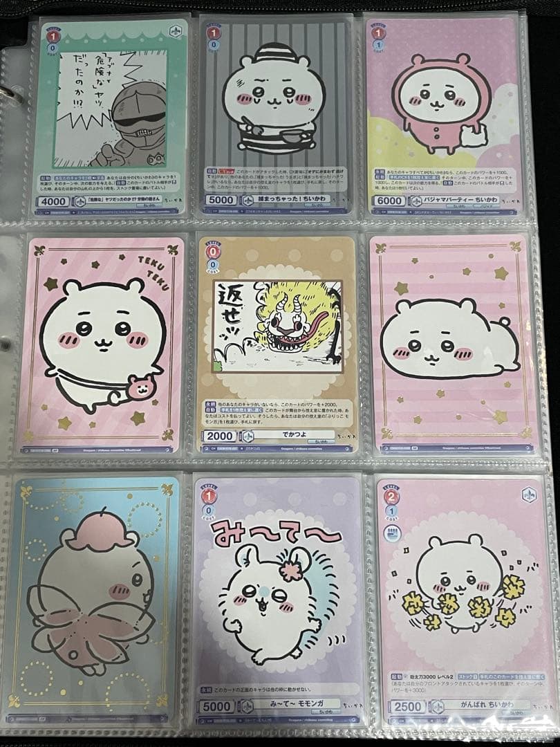 さ*ん様 【vol.1・スタートデッキセット】ちいかわ ヴァイスシュヴァルツ