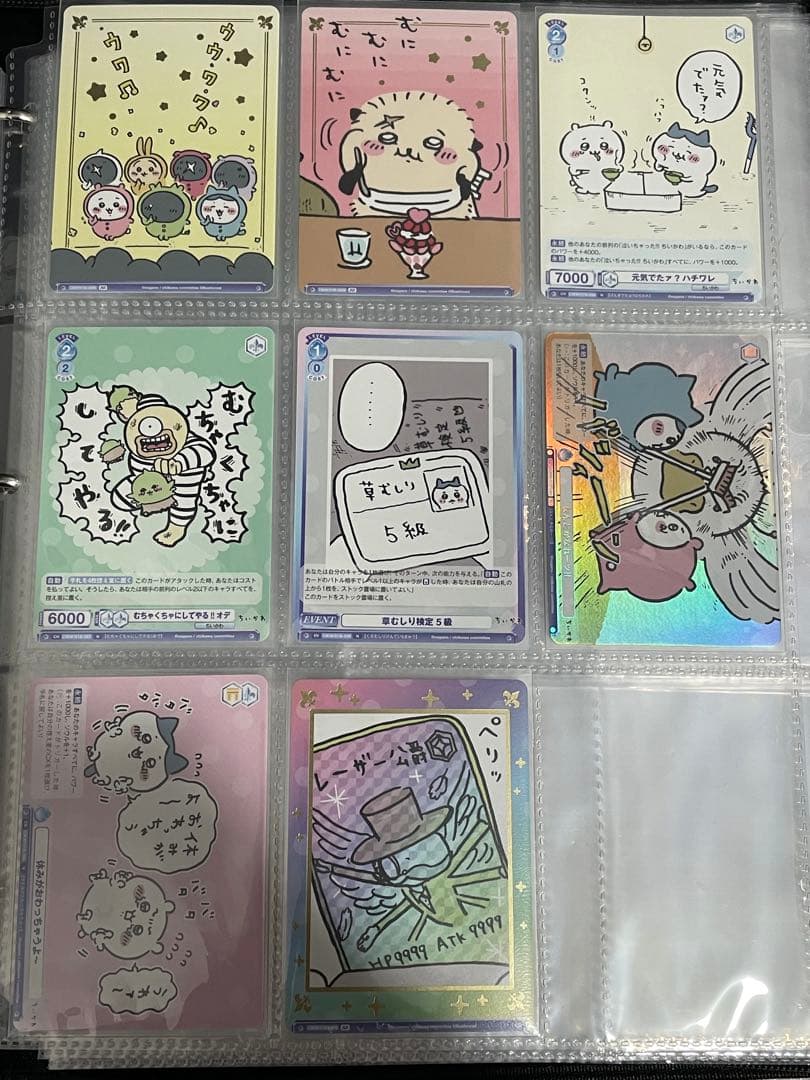 さ*ん様 【vol.1・スタートデッキセット】ちいかわ ヴァイスシュヴァルツ