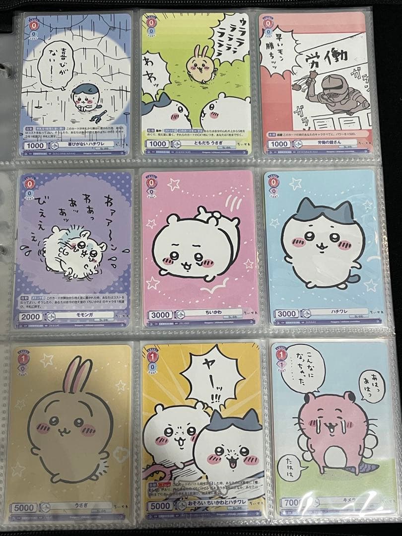 さ*ん様 【vol.1・スタートデッキセット】ちいかわ ヴァイスシュヴァルツ