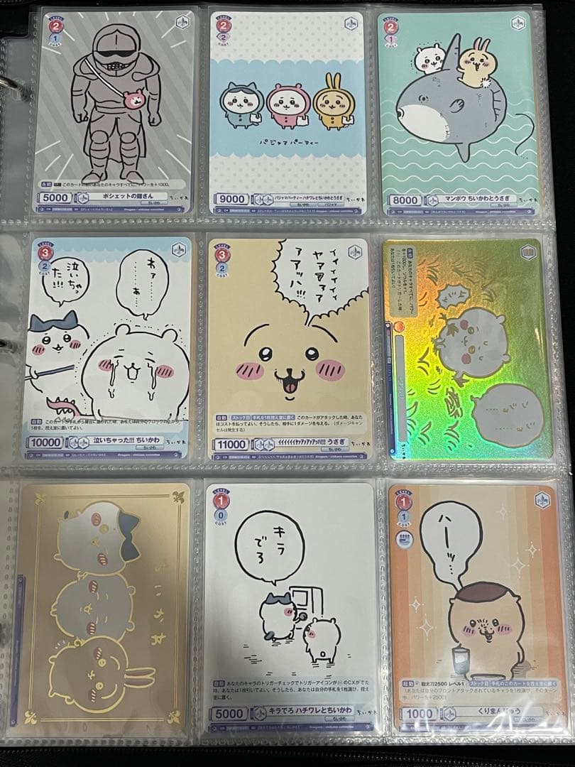 さ*ん様 【vol.1・スタートデッキセット】ちいかわ ヴァイスシュヴァルツ