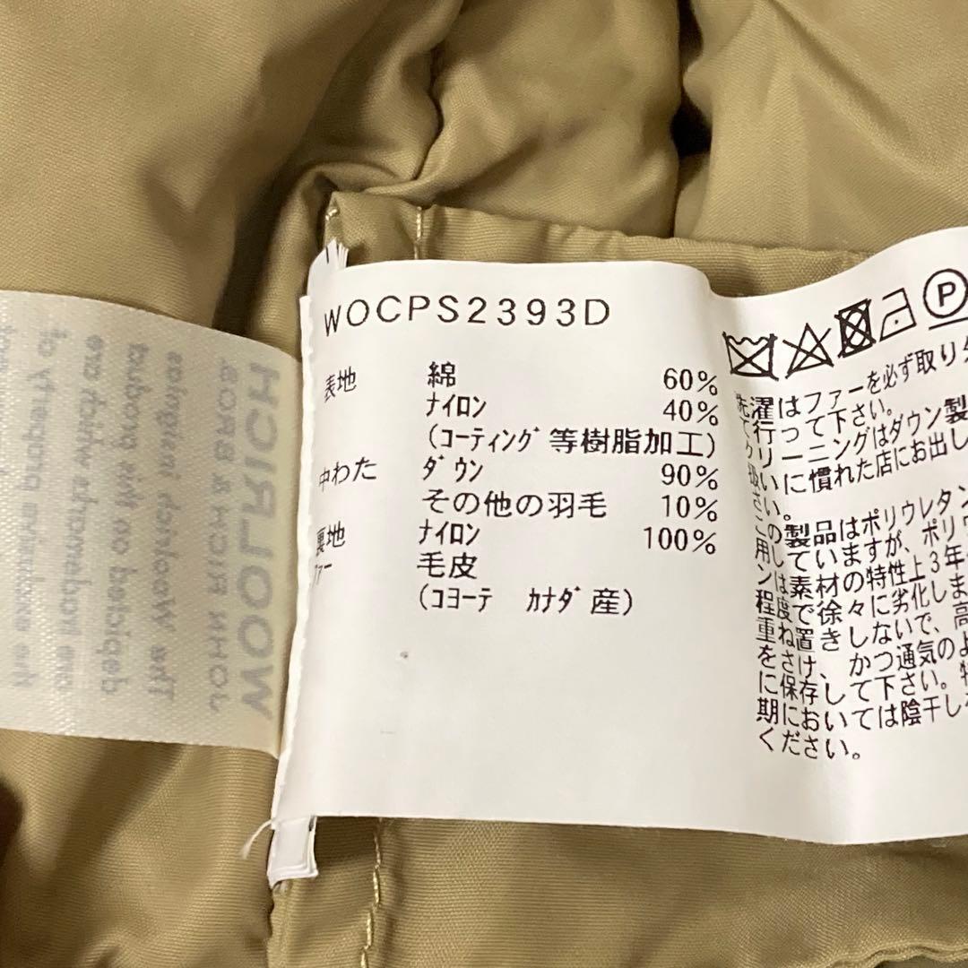 【美品】WOOLRICH ウールリッチ アークティックパーカー US S