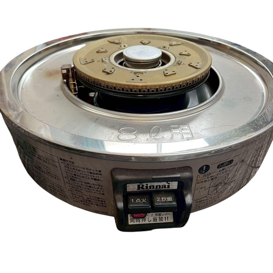 リンナイ RR-40SI 業務用ガス炊飯器 4升炊 LPガス用 プロパンガス