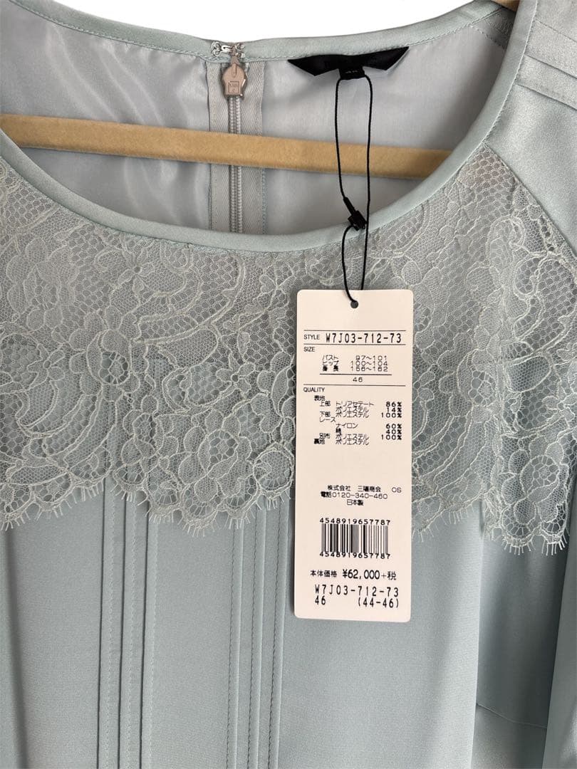 値下げ！ToBeChicレーストリム付きライトブルードレス 46