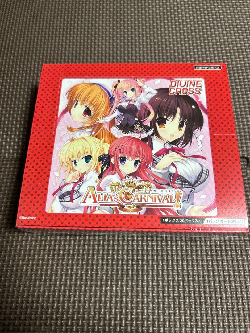 ディヴァインクロス　アリアズカーニバル【新品】【未開封】