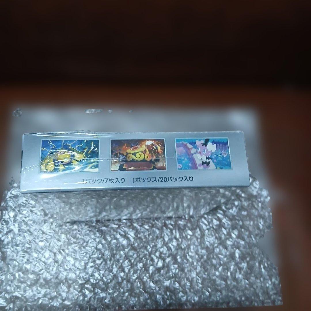 ホワイトフレア　BOX 　シュリンクあり