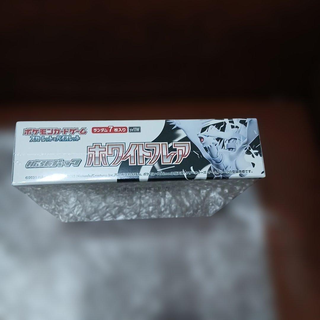 ホワイトフレア　BOX 　シュリンクあり