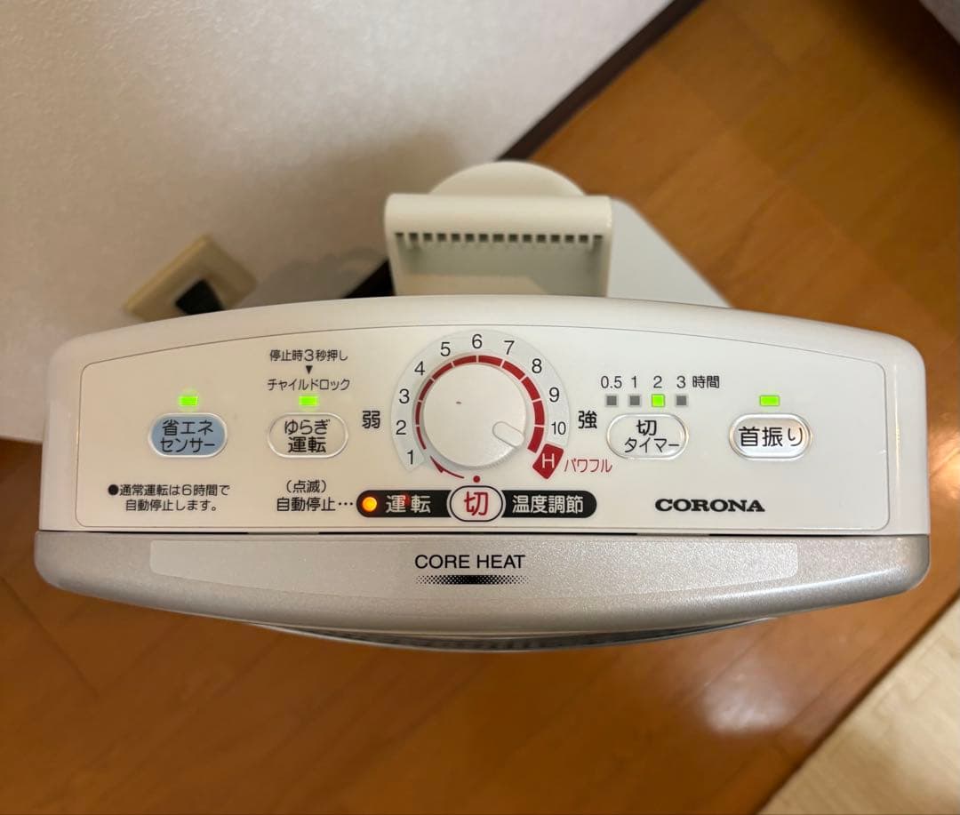 コロナ　遠赤外線電気ストーブ　コアヒート　AH-128R　2018年製