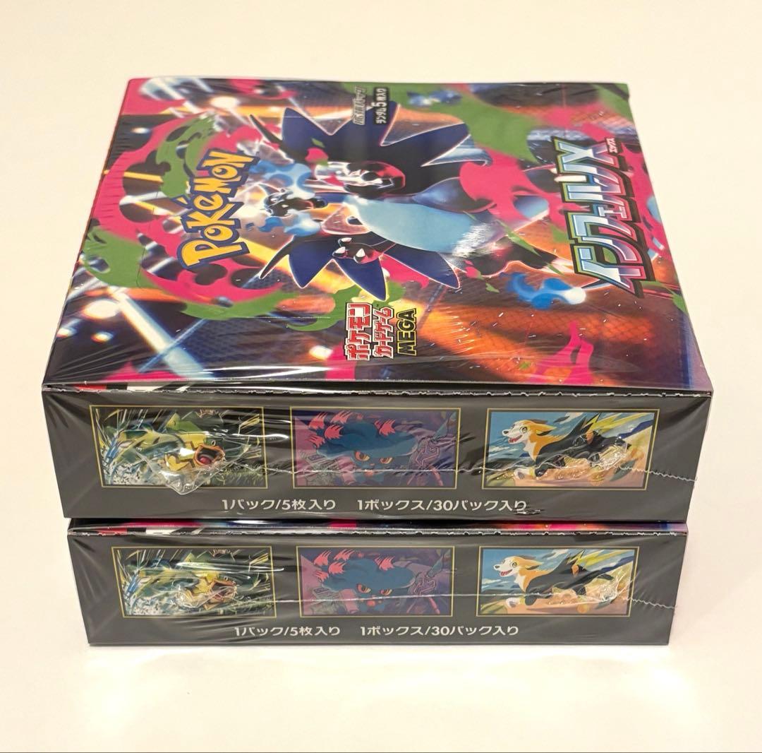 【新品未開封・シュリンク付き】インフェルノX　2BOX