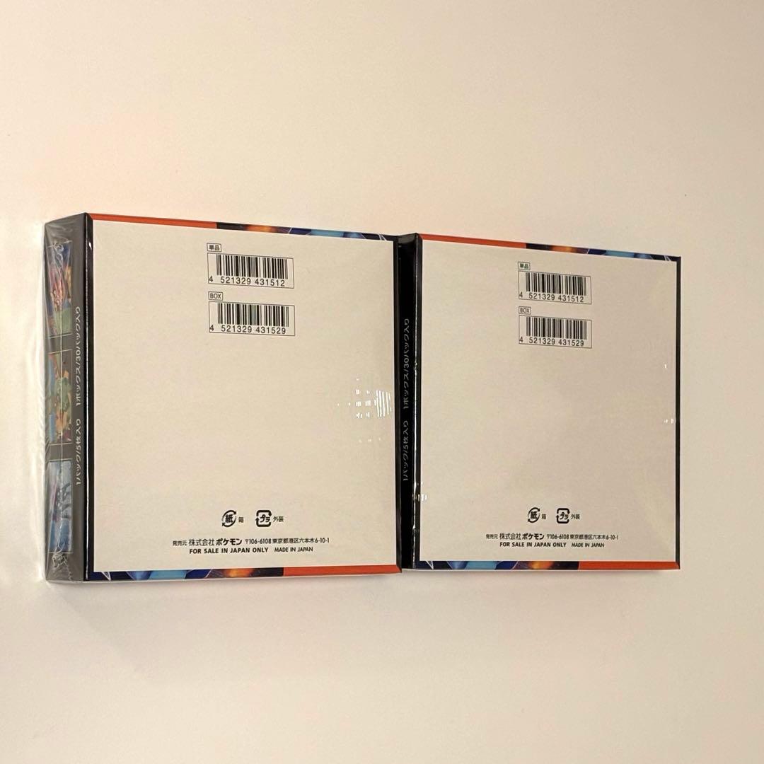 【新品未開封・シュリンク付き】インフェルノX　2BOX