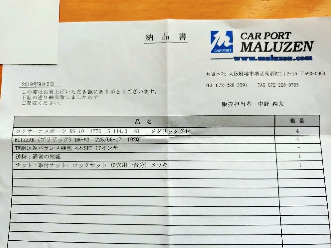 送料込み！CX-5ブリザックスタッドレスタイヤホイールセット