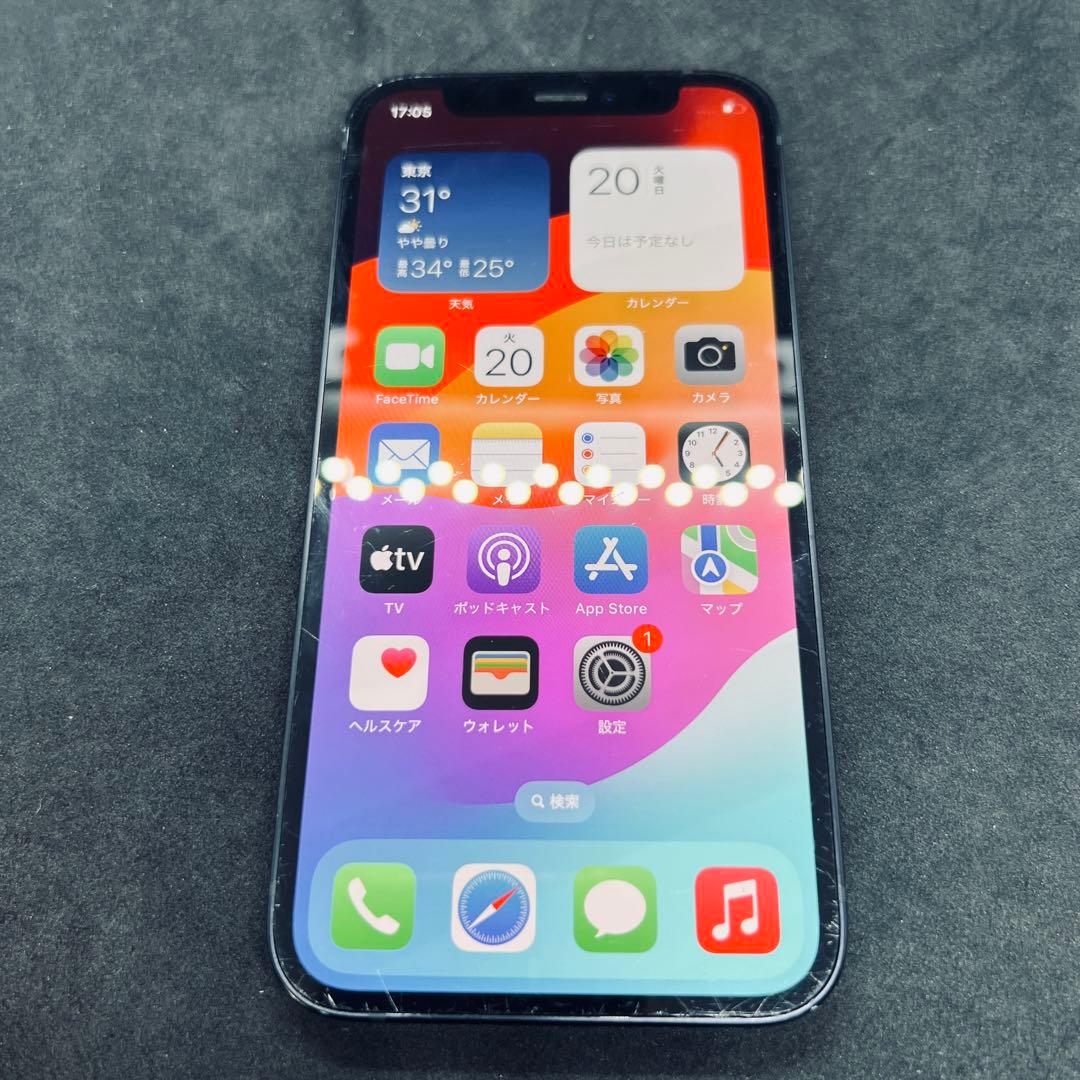 【SIMフリー】 iPhone 12 mini 64GB 本体