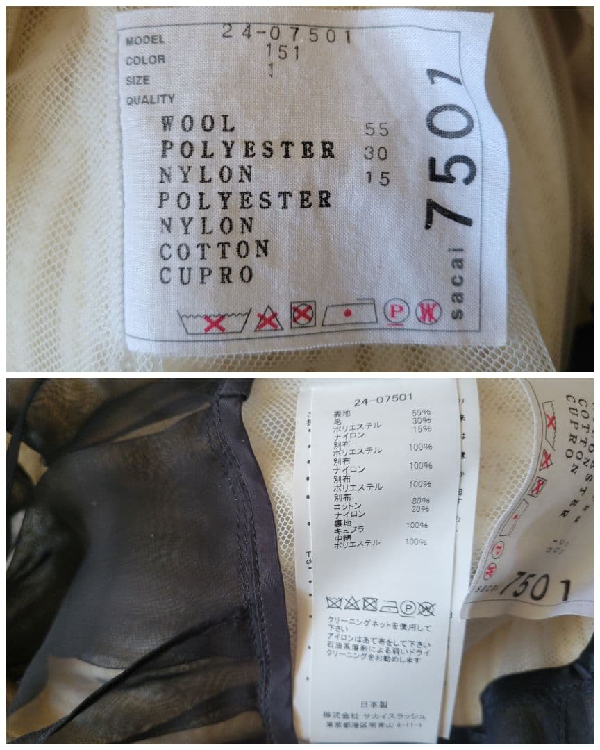 sacai 美品 224,000円 カットアウトドレス ワンピース サイズ1