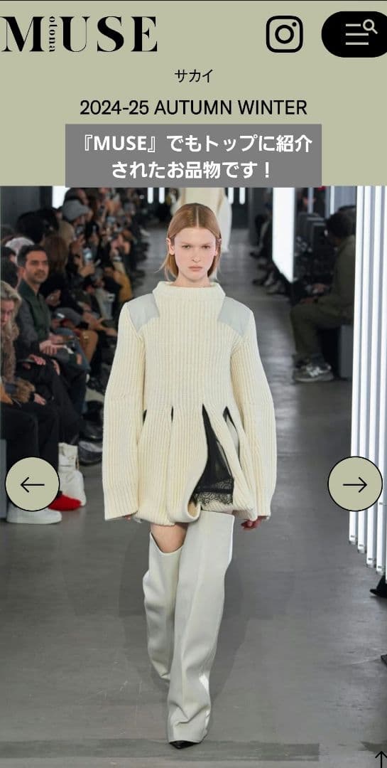 sacai 美品 224,000円 カットアウトドレス ワンピース サイズ1