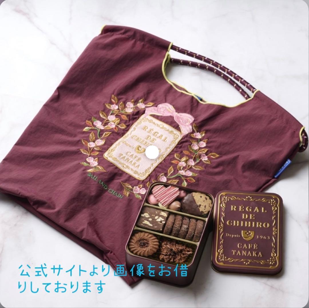 入手困難‼️カフェタナカ ボールアンドチェーン　クッキー缶 Ball&chain