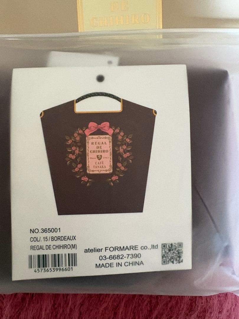 入手困難‼️カフェタナカ ボールアンドチェーン　クッキー缶 Ball&chain