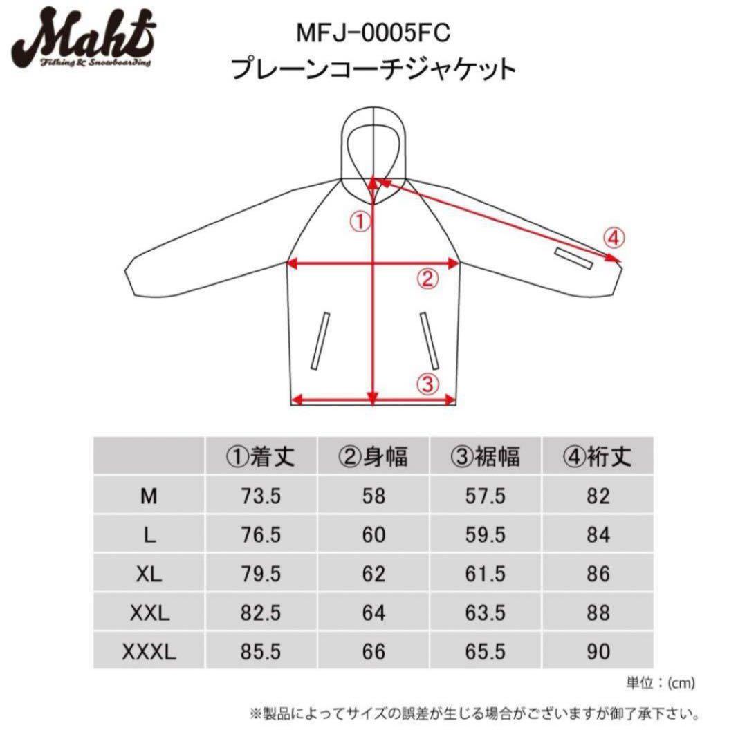 mahf コーデュロイ ジャケット