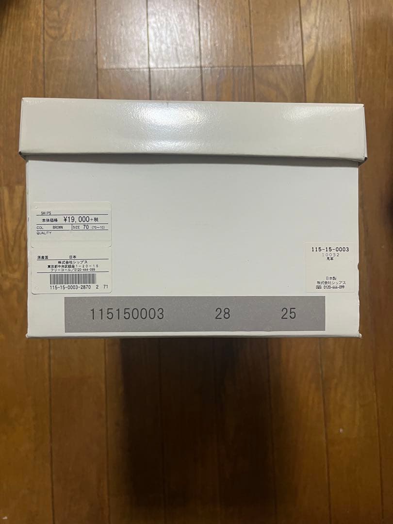 【SHIPS】ブラウン ドレスシューズ 25cm