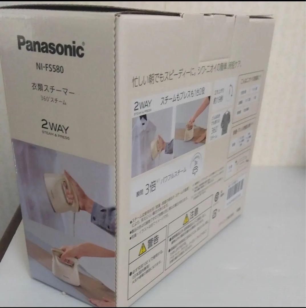 パナソニック 衣類スチーマー 360°パワフルスチーム ベージュN アイロン