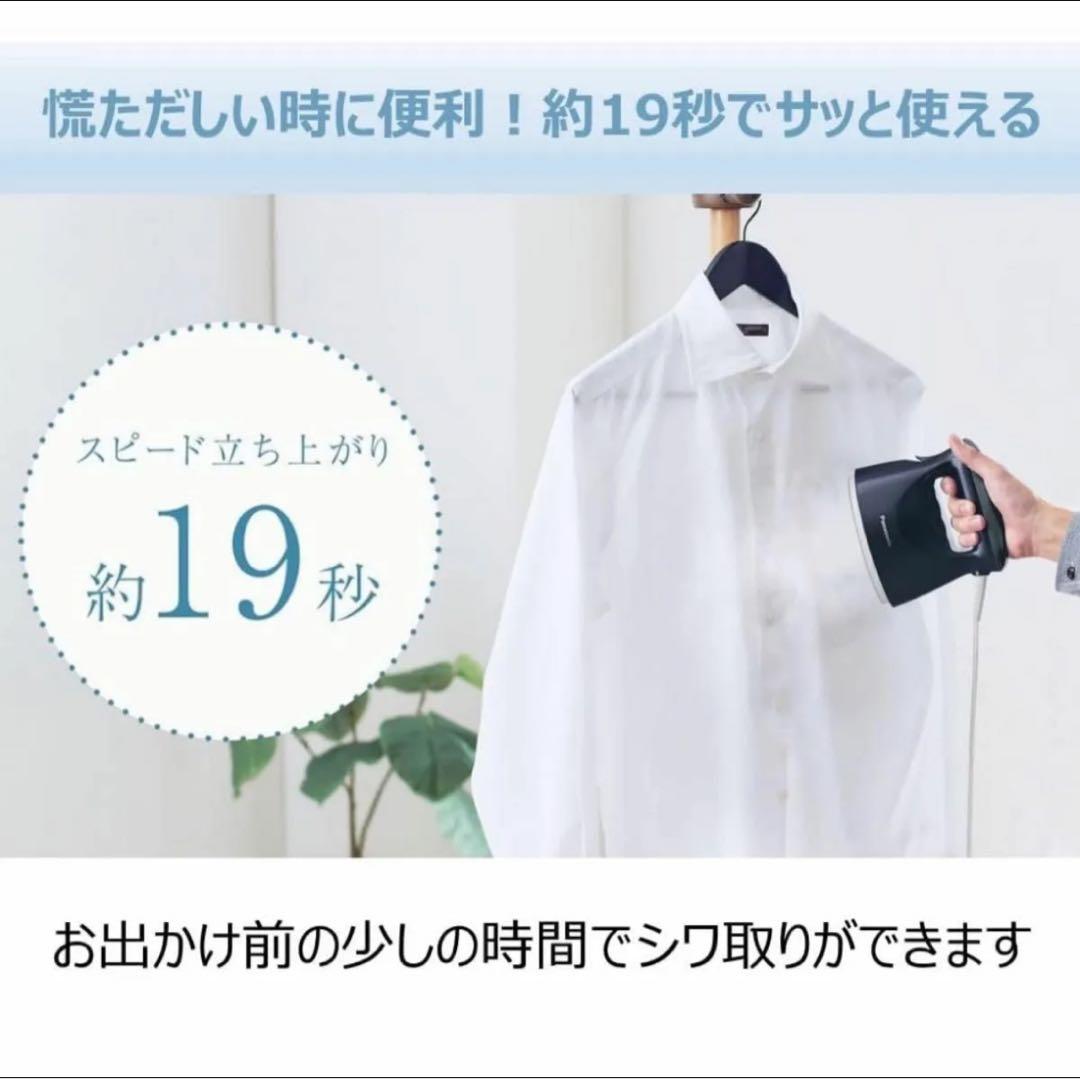 パナソニック 衣類スチーマー 360°パワフルスチーム ベージュN アイロン