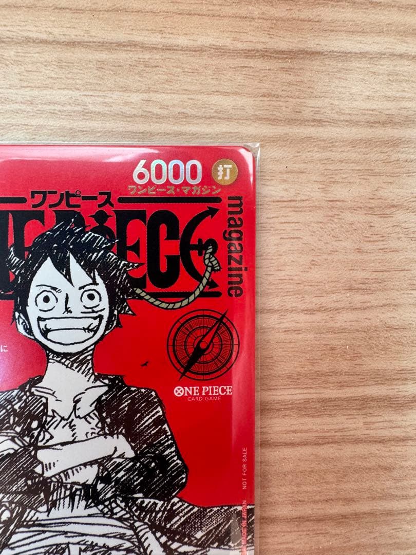 ワンピースマガジン　020 付録　ST21-014 ルフィ　ワンピース