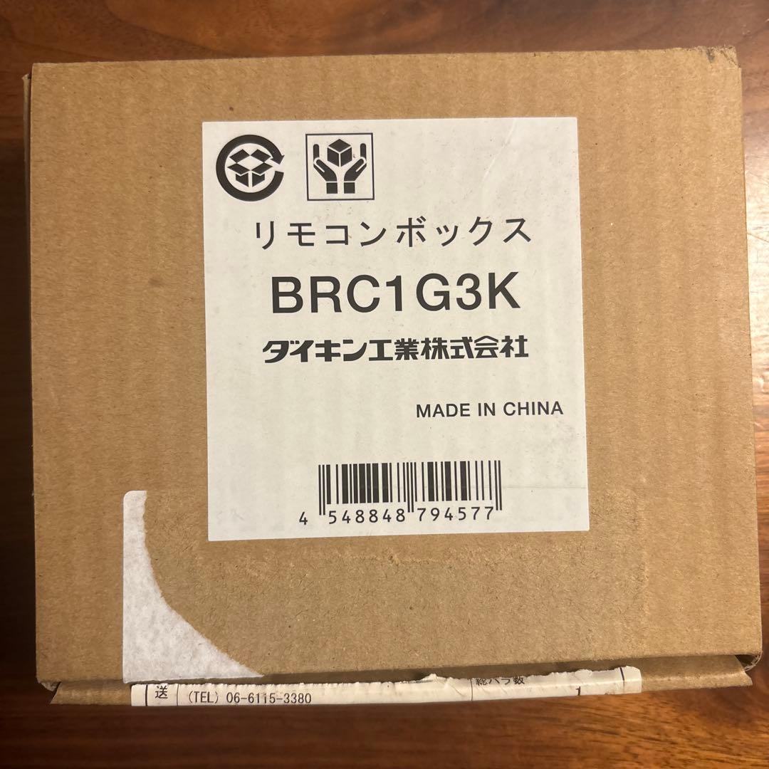 ダイキン エアコン用リモコン BRC1G3K
