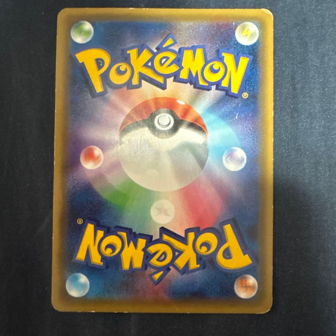 かえんリザードン エナジーバーン ポケモンカード 旧裏イラスト cp6