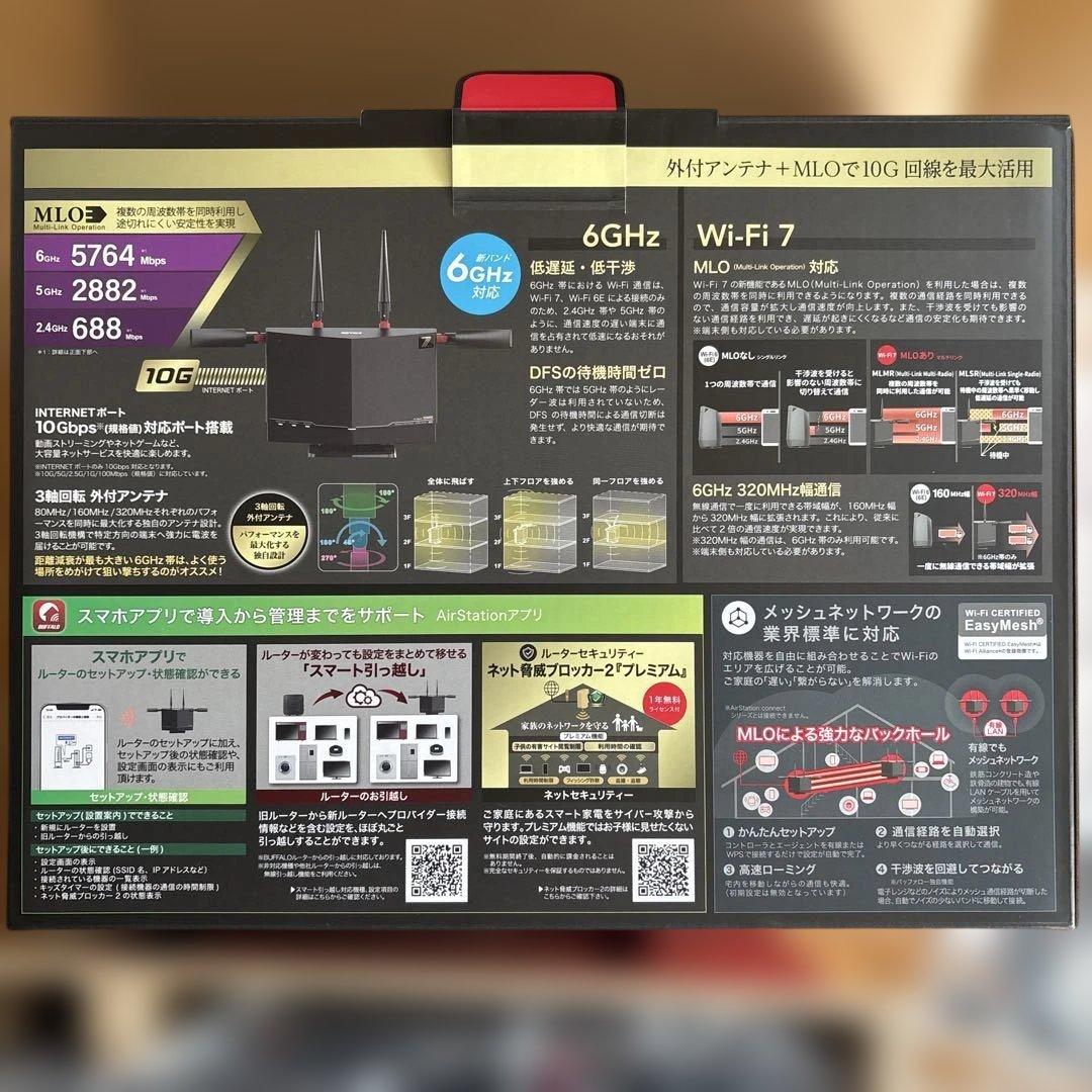 バッファロー　Wi-Fiルーター　WXR9300BE6P
