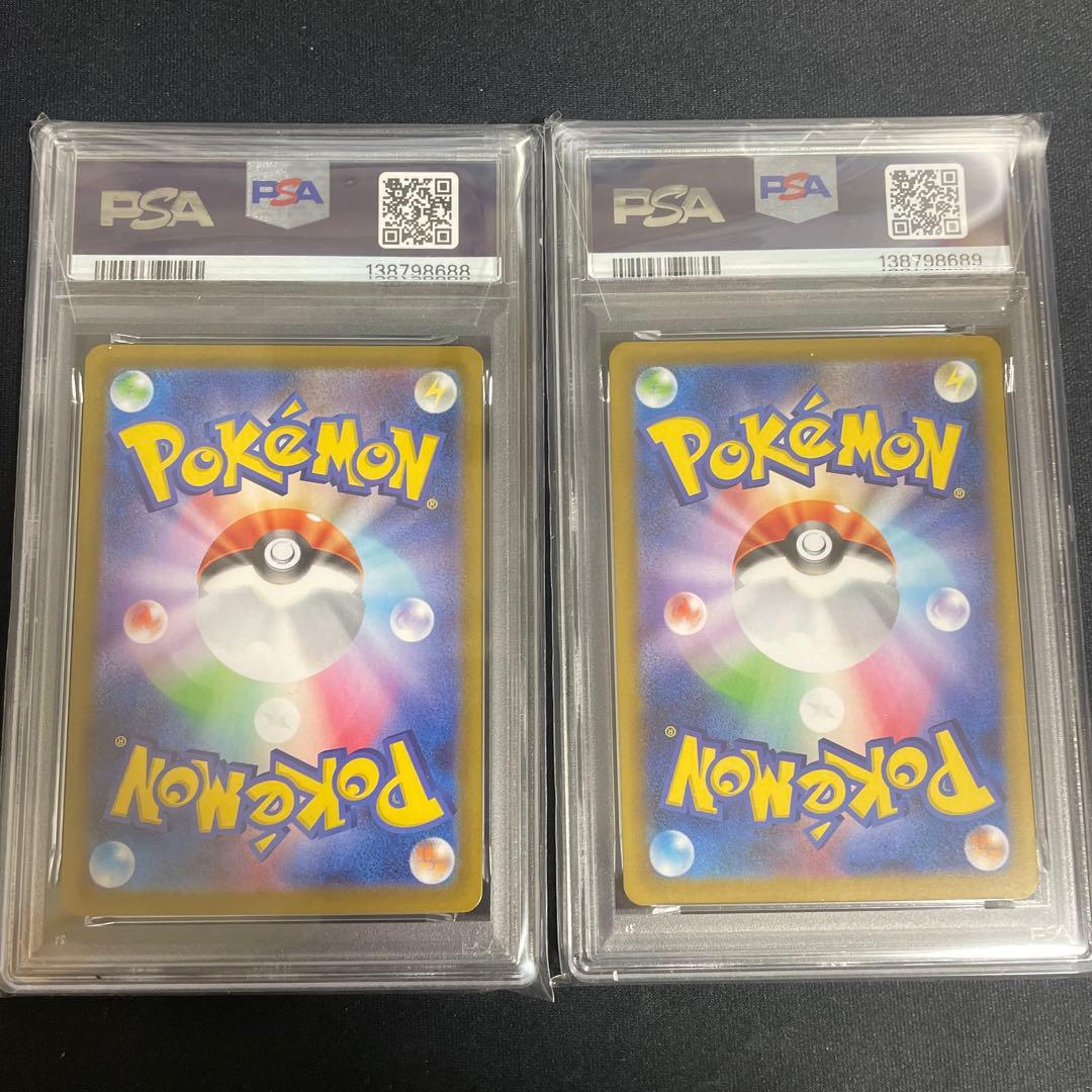 メガリザードン X ex PSA10 連番