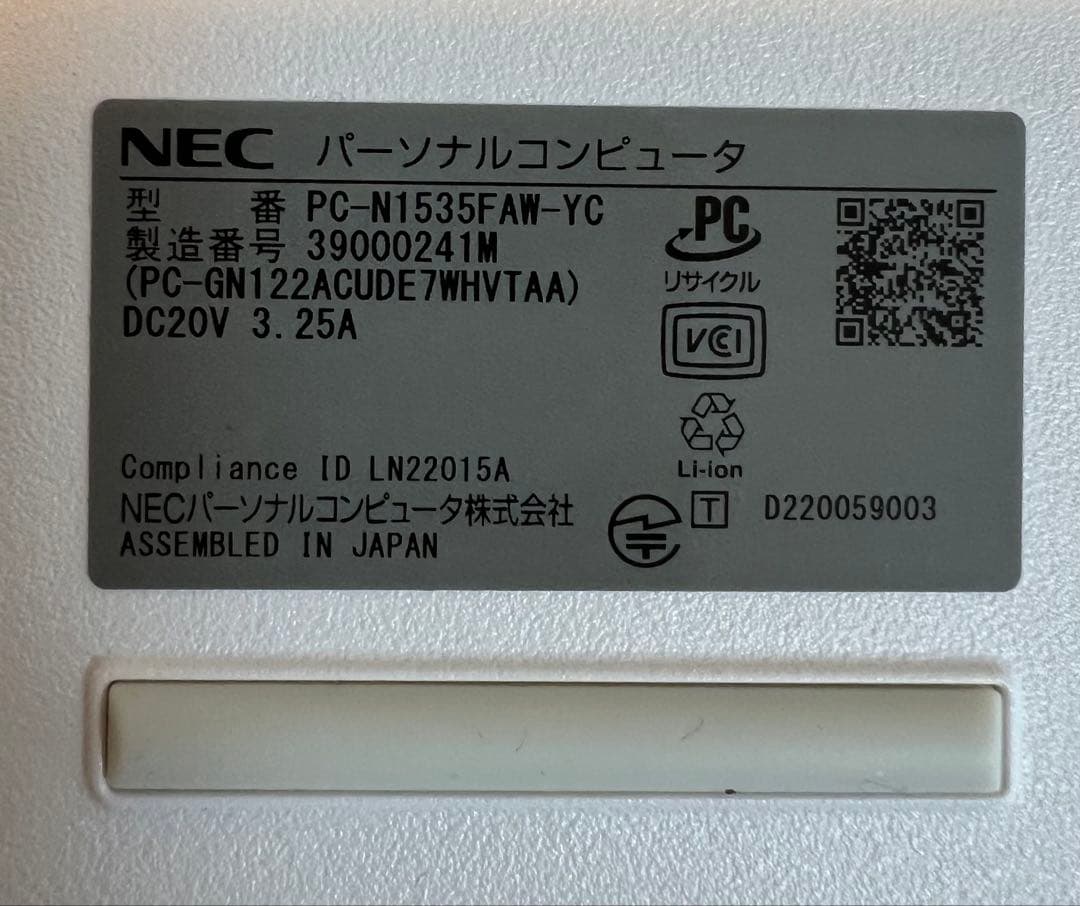 i*o様 延長保証たっぷり使用30分　極美NEC ノートPC PC-N1535F