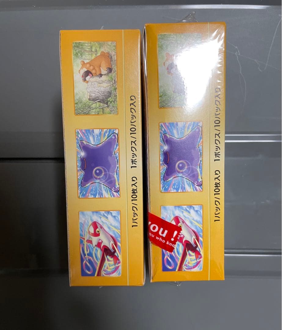 ポケモンカードゲーム　VSTARユニバース　シュリンク付き2box