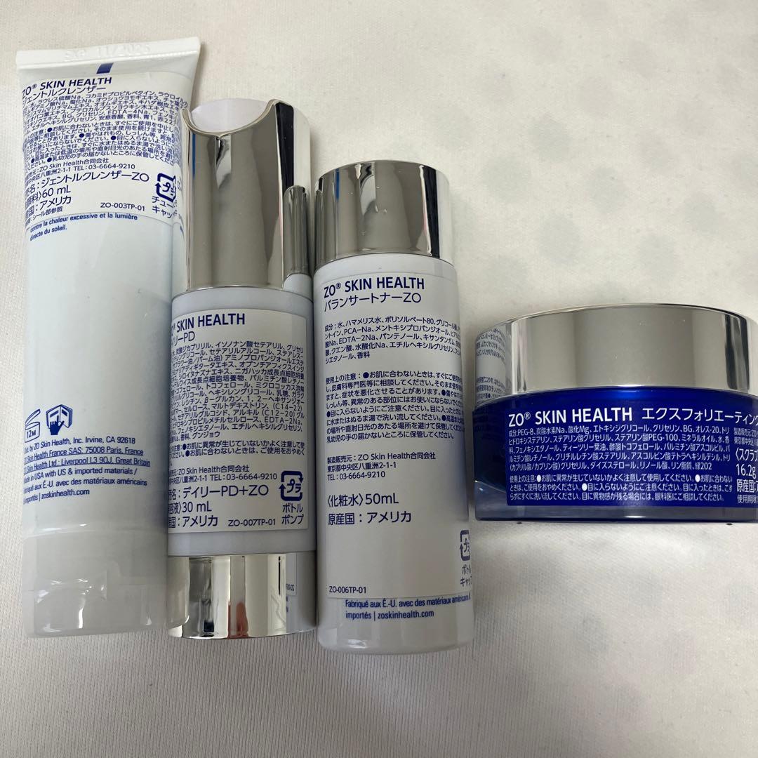 ゼオスキンへルス　デイリースキンケアプログラム