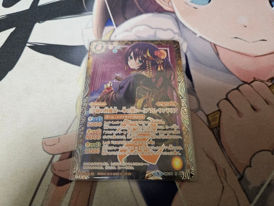 [学園の四魔女～冬の装い～]フラム・サンドリア　Secret