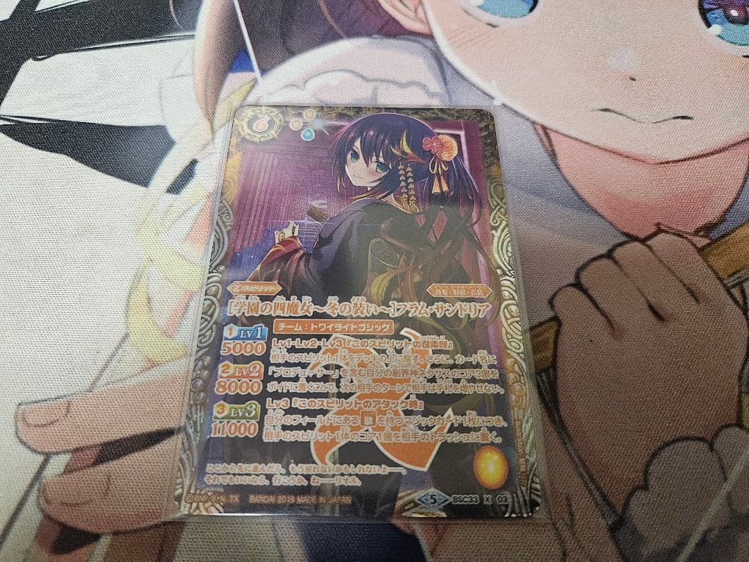 [学園の四魔女～冬の装い～]フラム・サンドリア　Secret