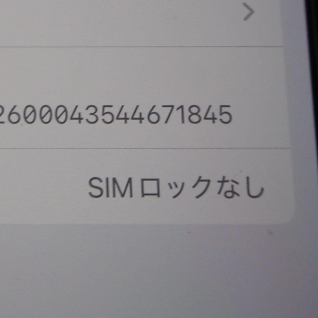 iPhone12 Pro 512GB 超美品