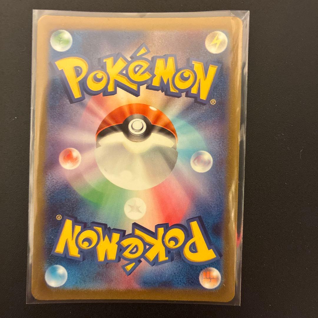 リザードンVSTAR SAR S12a VSTARユニバース