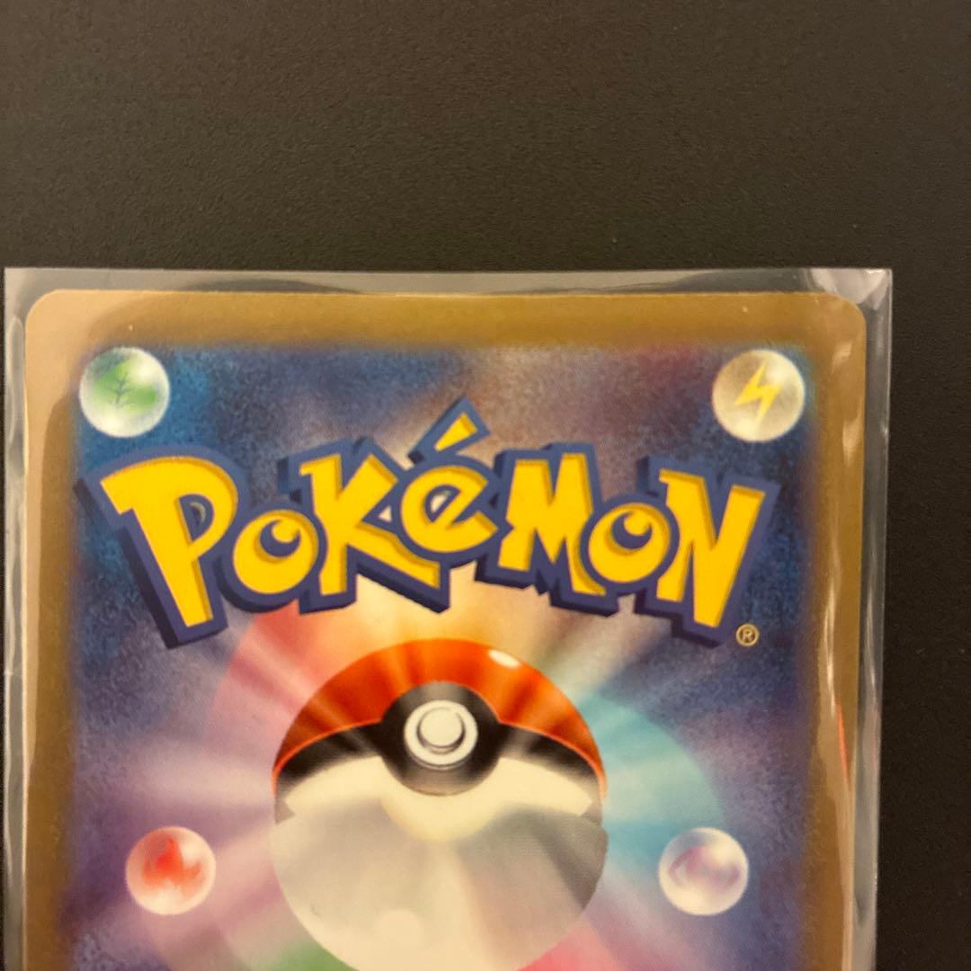 リザードンVSTAR SAR S12a VSTARユニバース