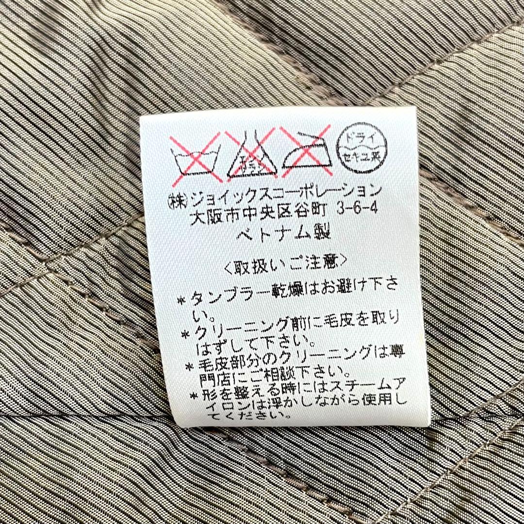 ポールスミス【美品】ラクーンファー ウール 裏地 キルト モッズコート S