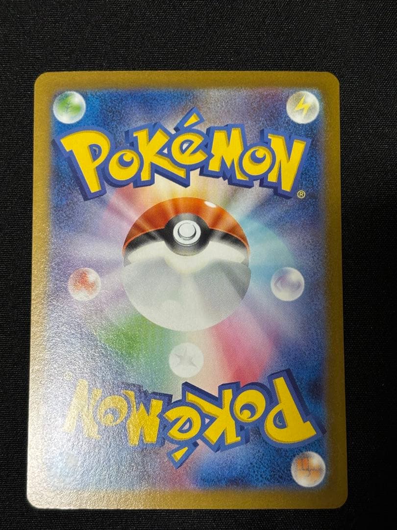 レシラムex bwr sv11w 174/086