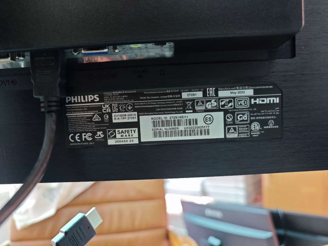 保護 フィルム付き フィリップス Philips 27インチ　液晶モニター