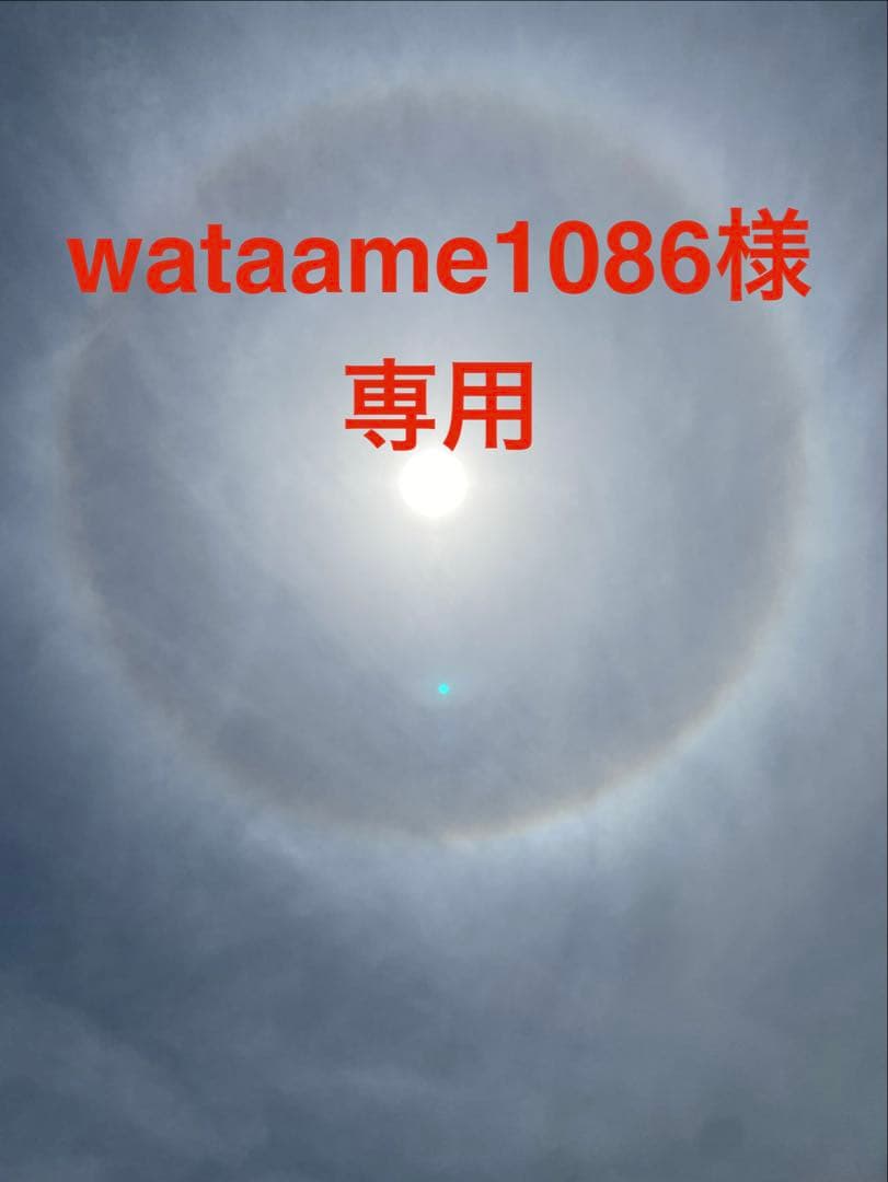 wataame1086　アルナ大用LED 　3個セット