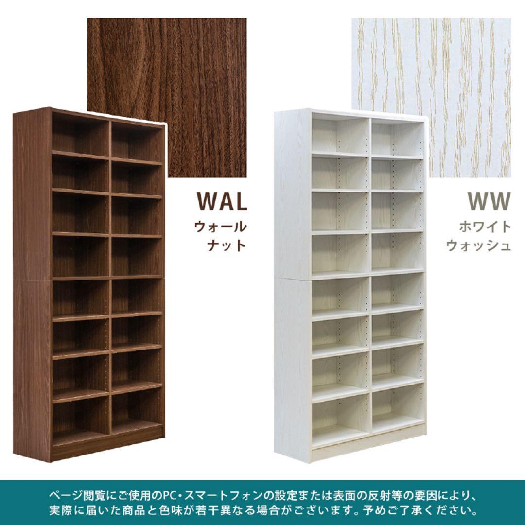 本棚・多目的ラック　180×88　ホワイトウォッシュ