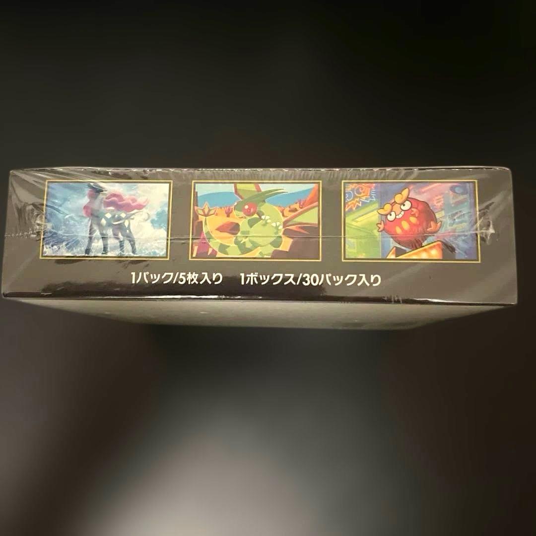 【新品・未開封・シュリンク付き！】ポケモンカード★インフェルノX★1BOX